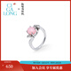 CIGA LONG Feitian Ribbon Pink Opal Necklace New Chinese Style Jewelry Feitian Ribbon Pink Opal Ring 13-14