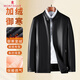 Montagut warm velvet & striped velvet lining, autumn and winter leather jacket, men's stand-up collar, comfortable, durable and versatile, black M /48