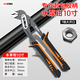 Dedong water pump pliers, water pipe pliers, universal wrench, pipe pliers, pipe pliers, multi-purpose pliers