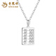 Lao Fengxiang PT950 platinum fortune arithmetic disk pendant for women platinum necklace Valentine's Day birthday gift for girlfriend and wife Platinum fortune arithmetic disk pendant about 2.6g free silver chain