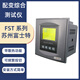 Low voltage reactive power automatic compensation controller FST-FT-S FST-FT FST-WGB FST-6KGT