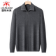 International Milan high-end cashmere sweater men's 100% pure cashmere autumn and winter middle-aged thickened lapel knitted zipper sweater cardigan jacket dark gray produced in Ordos high-end genuine top ten cashmere sweater sales XL / 175 size recommended 130-155 Jin Jin equals 0.5 kg