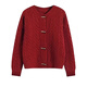 Hao'e lazy style red sweater cardigan coat for women autumn and winter Korean atmosphere knitted top for inner and outer wear knitted sweater jacket red one size fits all