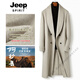 JEEP SPIRIT Autumn and Winter high-end men's over-the-knee long thickened green fruit collar double-sided wool coat camel fur windbreaker jacket black 24065 buckleless belt 3XL 190 175-190Jin Jin equals 0.5 kg