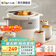 Bear Electric Stew Pot Electric Stew Cup Household Ceramic Pot Waterproof Stew Pot Soup Pot Large Capacity for 3-5 People Large Inner Pot Can Stew One Chicken, Porridge and Health Pot DDZ-B45B2 White Porcelain Electric Stew Pot 6.5L DDZ-B45B2