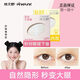 Momomatano Variety Series Double Eyelid Stickers, Naturally Invisible, Traceless and Swelling Eye Blisters, Special Waterproof Support for Novice Men and Women, Single Eyelids with Closed Eyes - Original Double Olive 120 Stickers + Y-shaped Auxiliary Stick