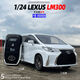 124 remote control Toyota Lexus LM300 alloy car model sound and light pull back children's toy gift Lexus LM300 remote control version liquid white off-road vehicle