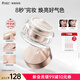 Kangaroo Mother No-makeup Cream Pregnant Women Skin Care Products Naked Makeup Facial Concealer Lazy Face Cream Makeup Primer Brightening Makeup Cosmetics Brightening Good Complexion No-makeup Cream 48g