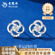 Lao Fengxiang PT950 platinum lucky four-leaf clover earrings for women, high-end earrings, Valentine's Day birthday gift for girlfriend and wife, platinum four-leaf clover earrings, about 1.2g