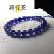 Zheng Xingya T&U Collection Tanzania Tanzanite Three Circle Ocean Star Color Elegant Temperament Single Circle Bracelet for Women Diameter 7mm Single Circle