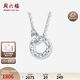 Saturday Fu PT950 double ring platinum necklace women's platinum pendant birthday gift B0614321 about 3.28g