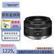 Canon/Canon RF 50mm F1.8 STM SLR full-frame small spittoon lens standard fixed focus lens large aperture portrait lens RF50 1.8 black (bonded warehouse)