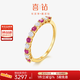 Diamond 18K gold pink snow ruby diamond row ring natural colored baby stone ring full of baby's breath birthday gift yellow 18K gold (ruby 32 points + diamonds 23 points)