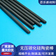 Pressureless silicon carbide ceramic rod hanging burning rod cylindrical rod SIC rod round rod wear-resistant burning rod customization diameter_2.2*140mm