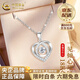 CHINA GOLD Love Pendant for Girls 18K Gold 2025 New Simple Item Valentine's Day Birthday Gift for Girlfriend and Wife 18K Gold Love Pendant Free Silver Chain About 1.5g