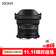 SIGMA 10-18mm F2.8 DC DN Contemporary half-frame mirrorless constant large aperture ultra-wide-angle zoom lens (Canon RF mount)