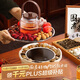 PAKCHOICE2024 new style tea-making set around the stove electric ceramic stove tea-making utensils full set of glass kettle indoor gathering around the fire