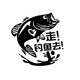 Litian Go Fishing Car Sticker Fishing Box Personalized Sticker Car Fuel Tank Cover Body Rear Glass Decoration Sticker Go Fishing 15x14cm Yellow Leaflet