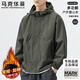 Mark Huafei Jacket Men's Spring and Autumn Casual Versatile Hooded Jacket Outdoor Sports Mountaineering Men's Gray Green XL