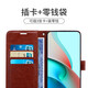Kobote Xiaomi Civi3 Mobiltelefonhülle Cover Xiaomi Flip-Typ-Full-Cover-Anti-Fall-Civi3-Schutzhülle gebogen