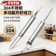 FVFH German shrimp line removal artifact, stainless steel shrimp line removal, peeling shrimp shells, shrimp line artifact shrimp line knife double-headed 304 double-headed shrimp line knife 1 piece 1 piece