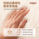 MUJI lamb velvet sofa cushion autumn and winter plush thickened non-slip sofa cover cover cloth towel high-end sofa cushion Happy Rabbit - Beige Quick heating constant temperature warmth 90cm*240cm