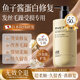 Dr. Jiao's Japanese conditioner smoothes dry and frizzy hair, repairs smooth hair mask, protein nutrition, prevents hair loss, long-lasting fragrance for women