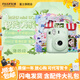 FUJIFILM instax mini12 instant camera 3-inch photo paper one-time imaging travel camera gift box mint green image flower room set ~ including camera bag + photo album + photo frame photo paper combination package 1 including standard + 20 pieces of white border photo paper + peripheral accessories