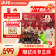 Haiyantang Dalian frozen ready-to-eat sea cucumber solids 70%3Jin Jin equal to 0.5kg, packed with 30-36 Liao sea cucumbers, seafood and aquatic products gift box