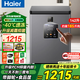 Haier does not require defrosting, household freezer with first-level energy efficiency 142 liters, commercial small horizontal single-temperature refrigeration freezer, ultra-low temperature freezer, seafood deep-freezing quick-freezer 142 liters | 40 quick freezing | automatic defrost | first-level energy efficiency