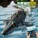He Jiangong children's dinosaur toy boy black technology Cang Mosasaurus can get off the water submarine remote control boat with camera electric great white shark - black light water spray + exquisite gift box two batteries upgraded encryption waterproof + remote control battery + luxury accessories