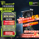Renaissance interest-free optional GeForce RTX 5060 GDDR7 8GB Nebula DLSS4 e-sports design live AI independent game graphics card