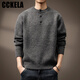 CCKELA high-end American retro wool blended Henry collar sweater for men in winter new thickened warm loose sweater for men dark gray M _Suitable for 100-120Jin Jin equals 0.5 kg