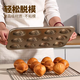 Yusenyi Internet celebrity cream rice cake mold non-stick chestnut 12 madeleines 6 chestnut mill cake baking 9 baking tray oven 9 muffin cake mold (100 paper trays free)