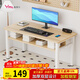 Yameile study desk computer desk double-layer storage simple desk study table office writing desk light walnut color 1.2 meters