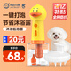 L&W BROS. Pet shower gel bubbler dog bath massage comb set 囧囧 duck bubble machine set