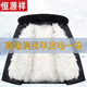 Hengyuanxiang middle-aged and elderly fur integrated wool cotton jacket plus velvet thickened warm cotton jacket for men and fathers sheepskin coat nikon long wool liner wool liner plus cotton sleeves 3XL 135-165Jin Jin equals 0.5kg light luxury high-end cotton clothing