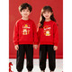 Family wear red cotton sweatshirt for the New Year 2026 for a family of four in the Year of the Horse, the Year of the Horse, festive New Year activities, red velvet sweatshirt full of blessings - round neck sweatshirt 170 (L)