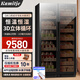 Kamige Cigar Cabinet Mirror Glass Double Door Double Temperature Constant Temperature and Humidity Tobacco and Wine Cabinet Tea Beverage Cabinet Refrigerated Cabinet Air-cooled Frost-free Household Commercial Large Capacity Embedded in Spain 1.9 Meters丨Light Sensing Mirror Dual Temperature Zone丨Tea + Cigar丨Thick Style