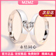 MZMZ Platinum Couple Ring pt950 Platinum Knot Engagement Fashion Ring Valentine's Day Birthday Gift for Girlfriend When/Next Day Delivery - Light Luxury - Forever Knot Ring