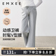 EMXEE maternity wide-leg pants, casual outerwear sweatpants during pregnancy, spring and autumn maternity pants, belly support pants for small people, light gray, tall people, suitable for 10-20 L