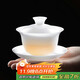 Teacher Shan Lihua's suet-fat jade tea cup, white porcelain tea bowl, single teacher's souvenir, thin tea-shaped tea bowl