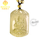 MARDOTG citrine natal Buddha pendant for men Manjusri Bodhisattva natal year twelve zodiac amulet necklace pendant for men and women Fudo Bodhisattva (zodiac chicken)