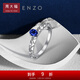 Chow Tai Fook ENZO Sissi Princess Series 18K Gold Sapphire Diamond Ring Women EZV354 Birthday Gift No. 13