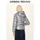 UR new winter women's futuristic quilted zipper down jacket UYL150051+ dark gray S