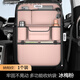 Yusenyi Car Back Chair Storage Bag Hanging Bag Car Storage Box Bag Jietu Traveler X70plus Monkey King