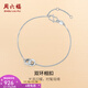 Saturday Fortune (ZLF) PT950 Platinum Bracelet Women's Platinum Classic Fashion Interlocking Bracelet T is sold out 1.99g 16cm + tail chain 3cm