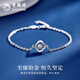 Lao Fengxiang's new clover pt950 platinum bracelet platinum women's plain bracelet birthday gift for girlfriend and wife clover cat's eye platinum bracelet - about 3.1g brand gift box