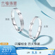 Lukfook Jewelry Platinum 950 Eternal True Love Platinum Ring Couple Wedding Ring Single Closed Ring Price F63TBPR0007 No. 18-3.81g (including labor cost 362 yuan) Men's Style