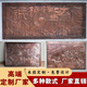 Large character relief customization manufacturer FRP cast and forged imitation copper sand rock mural background exterior wall resin sculpture Large FRP relief customization